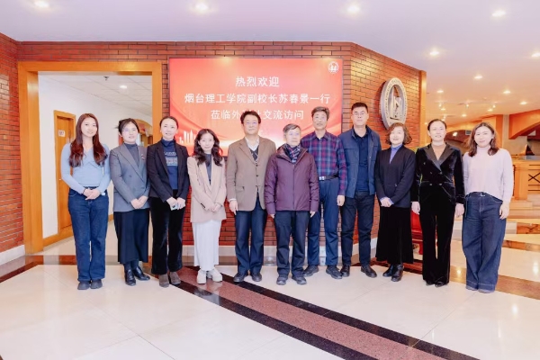 烟台理工外研社合影.jpg