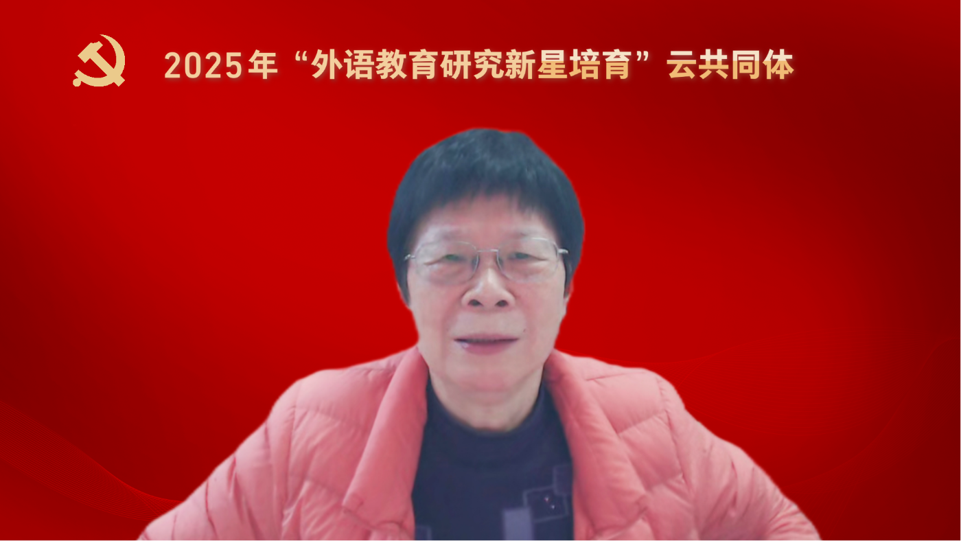 文秋芳