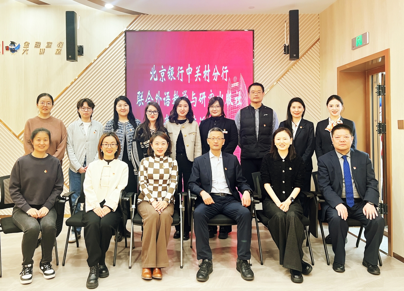 微信图片_20250303115242