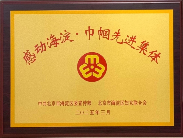 微信图片_20250308144842