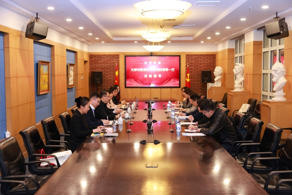 座谈会全景