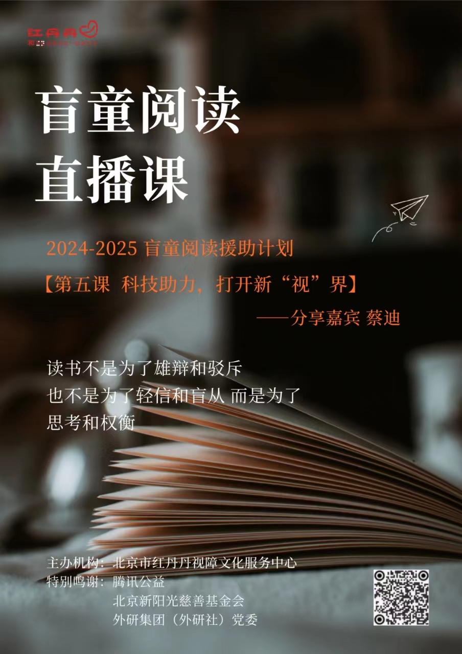微信图片_20250322174546