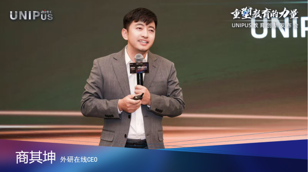 5 商其坤
