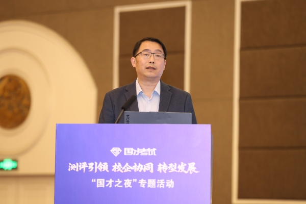 北京外国语大学党委常委、副校长丁浩