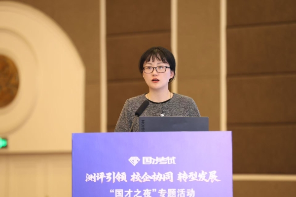 工业与信息化部中小企业发展促进中心人力资源所所长嵇峰