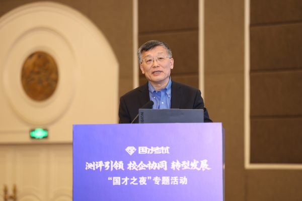 北京外国语大学中国外语测评中心副主任韩宝成