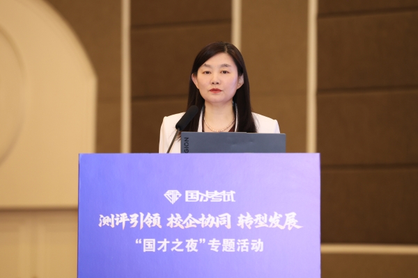 外研社社长助理李会钦
