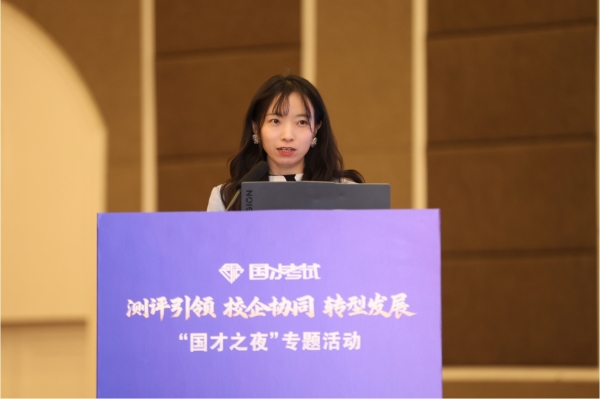 外研社国际人才发展中心总经理冯涛