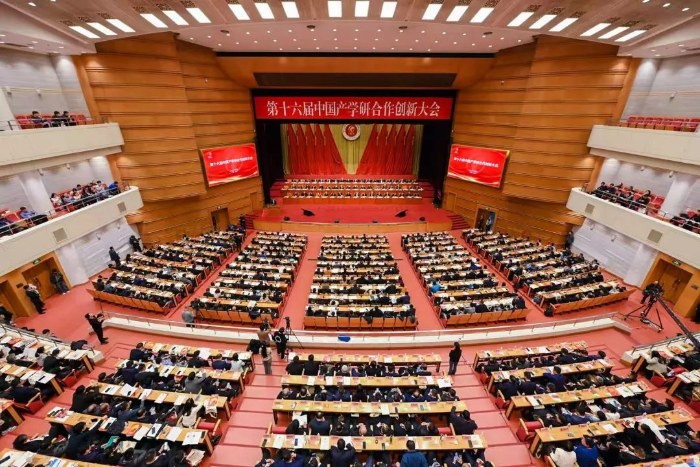 01 创新大会现场