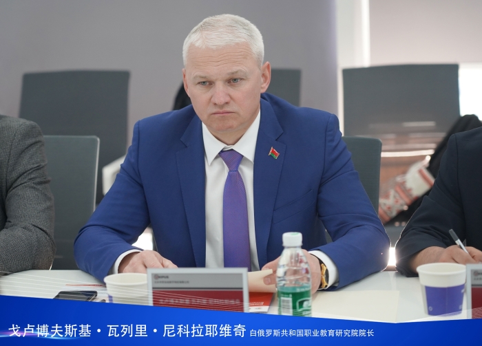 白俄罗斯方