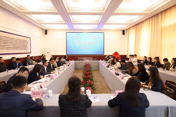 1-会谈