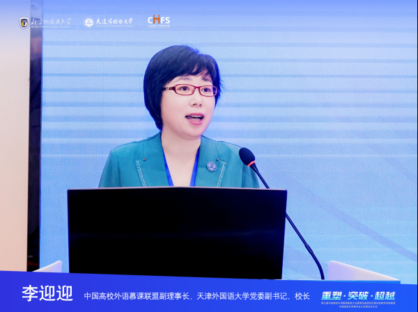 5. 李迎迎