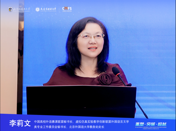 7. 李莉文