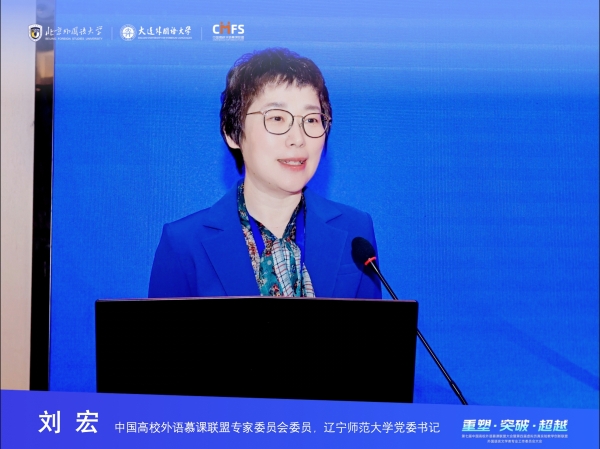 8. 刘宏