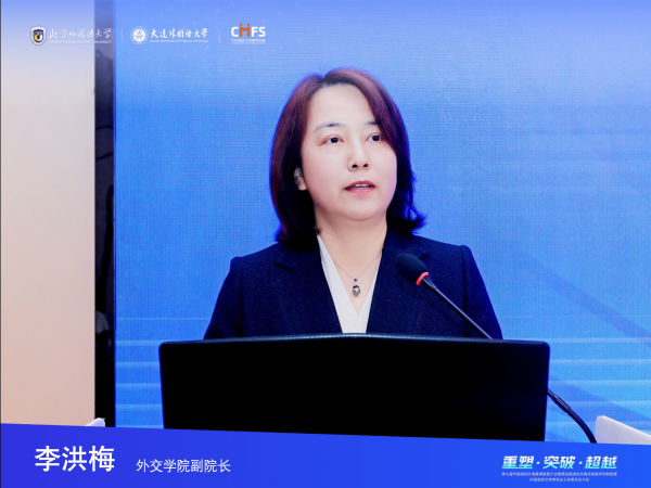 17. 李洪梅