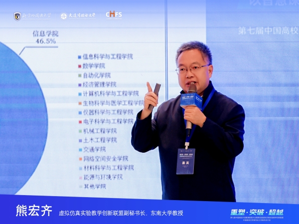 18. 熊宏齐
