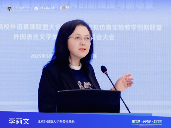 19. 李莉文