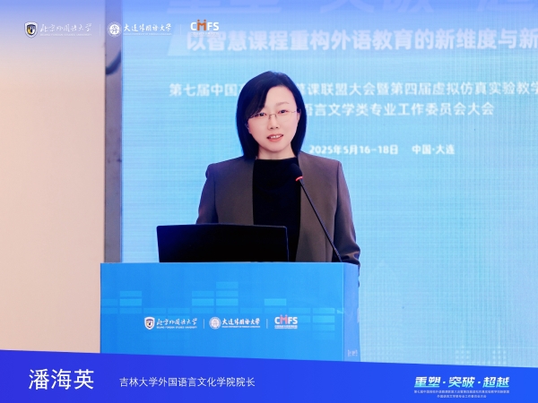 25. 潘海英