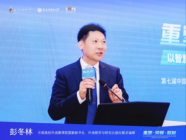 28. 彭冬林