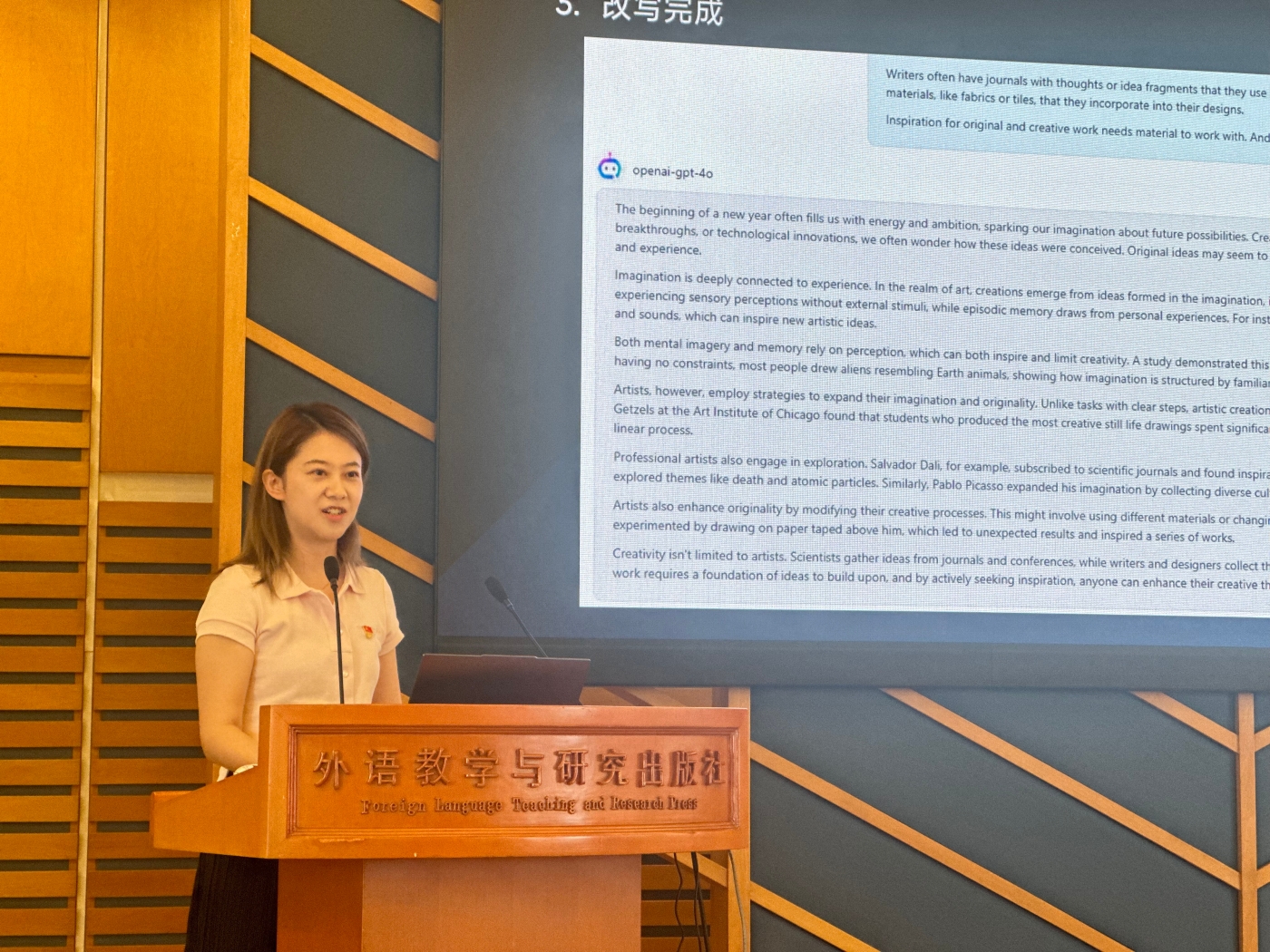 微信图片_20250613184939