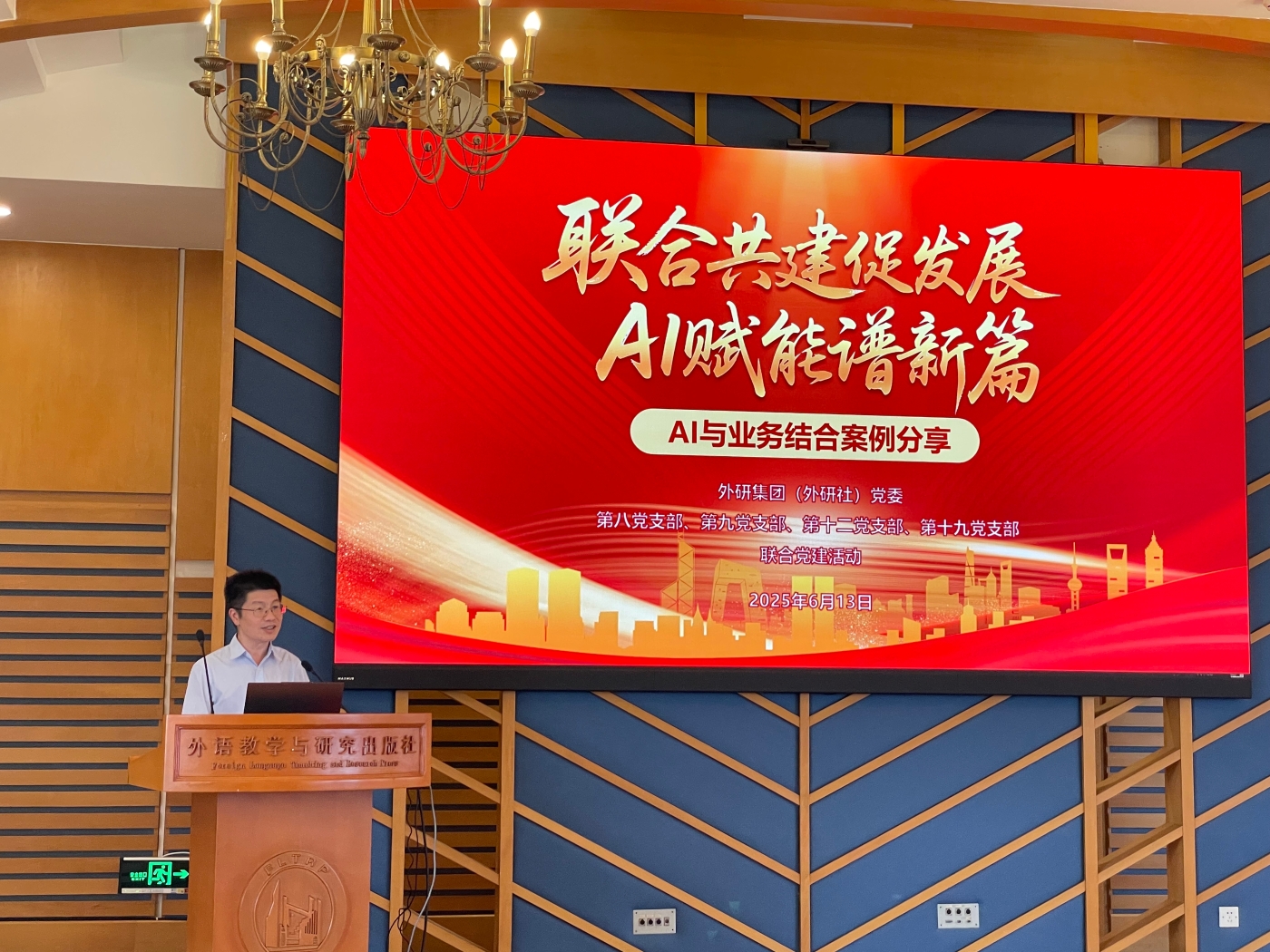 微信图片_20250613185033