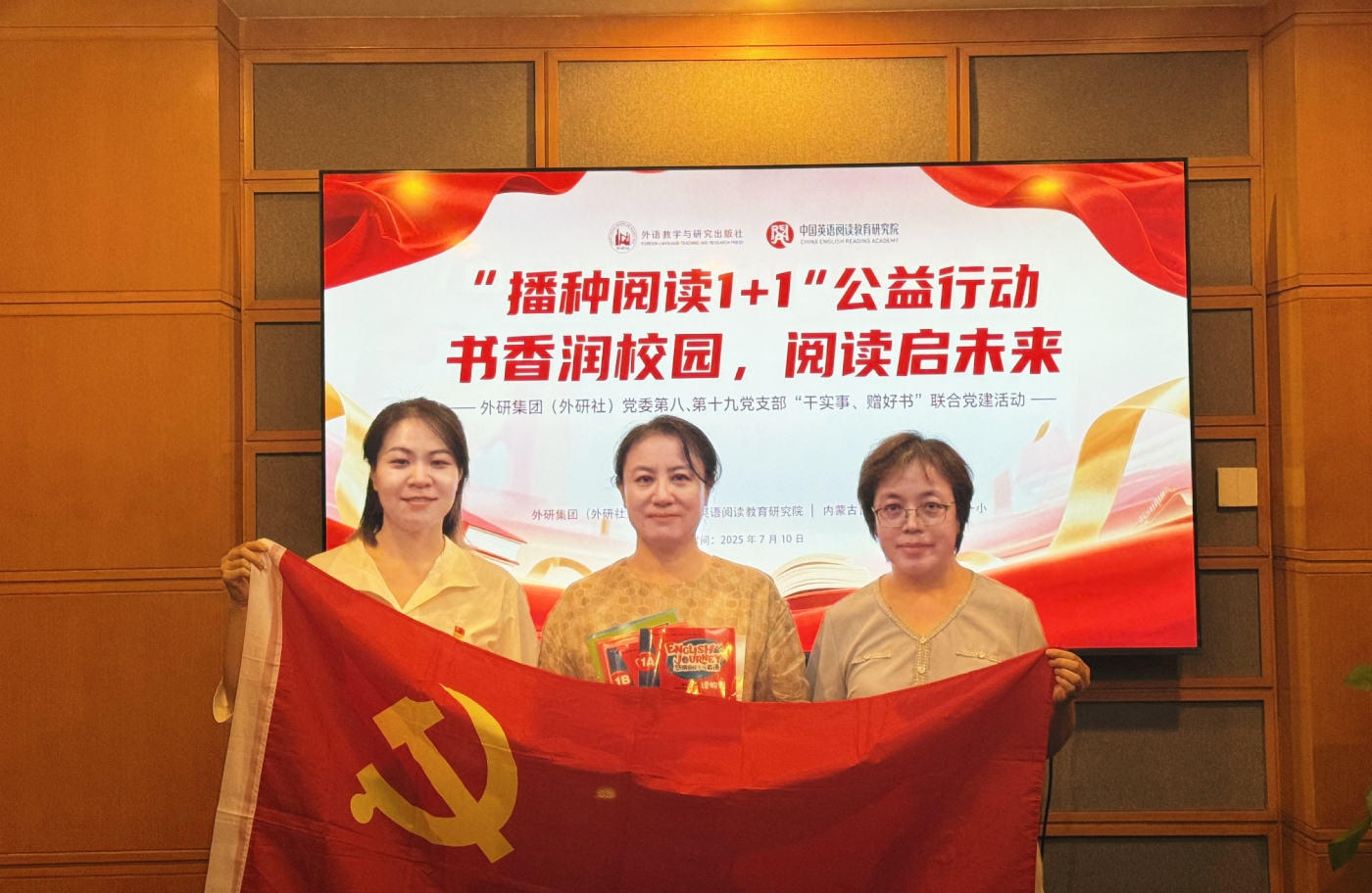 合影