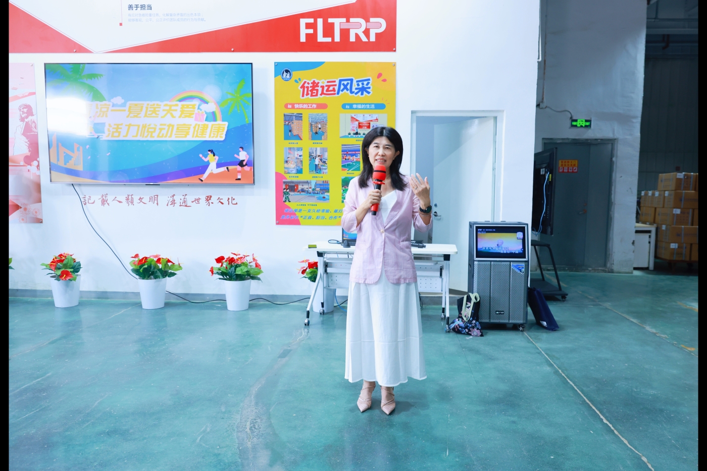 书记在储运部讲话