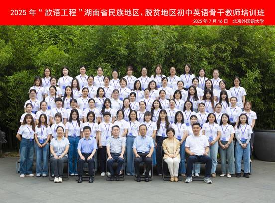 7合影