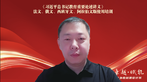 3-刘欣路副校长