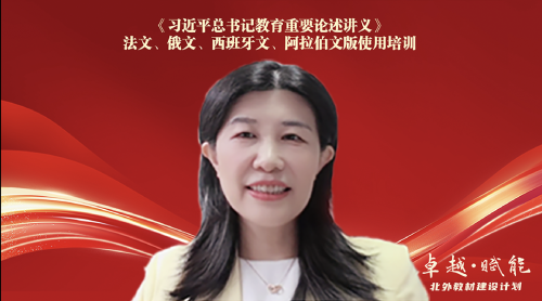 4-王芳社长