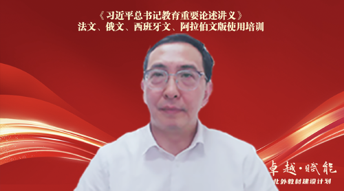 6-高地教授