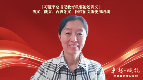 9-戴冬梅教授