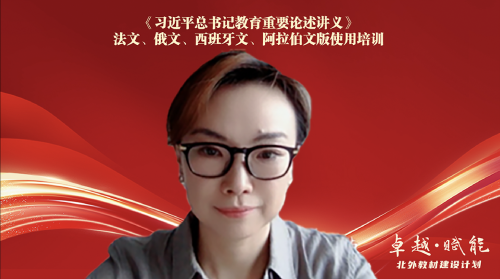 7-李颖副处长