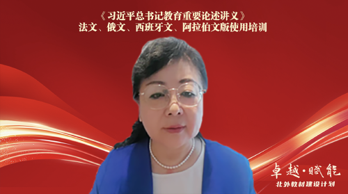 10-张朝意教授