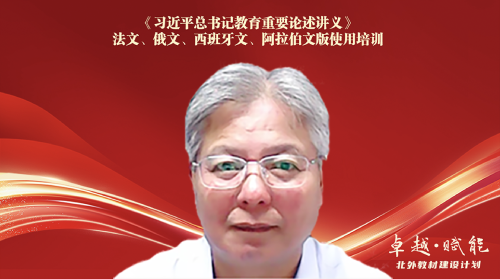 11-常福良教授