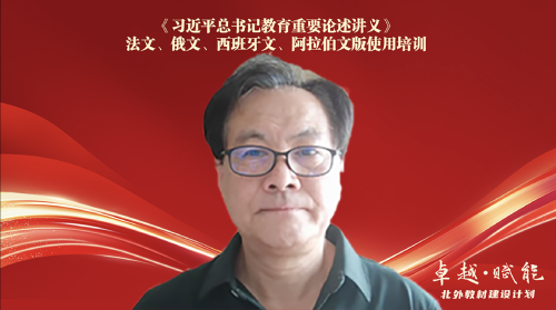12-薛庆国教授