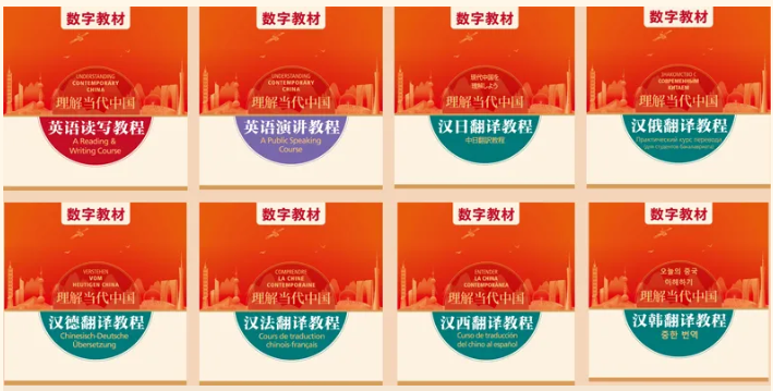 6 理解英专