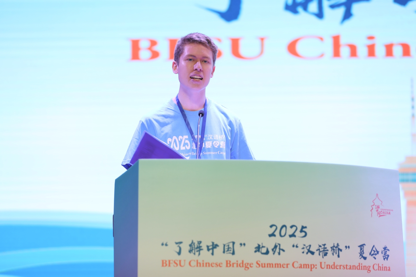 4 张鑫宇