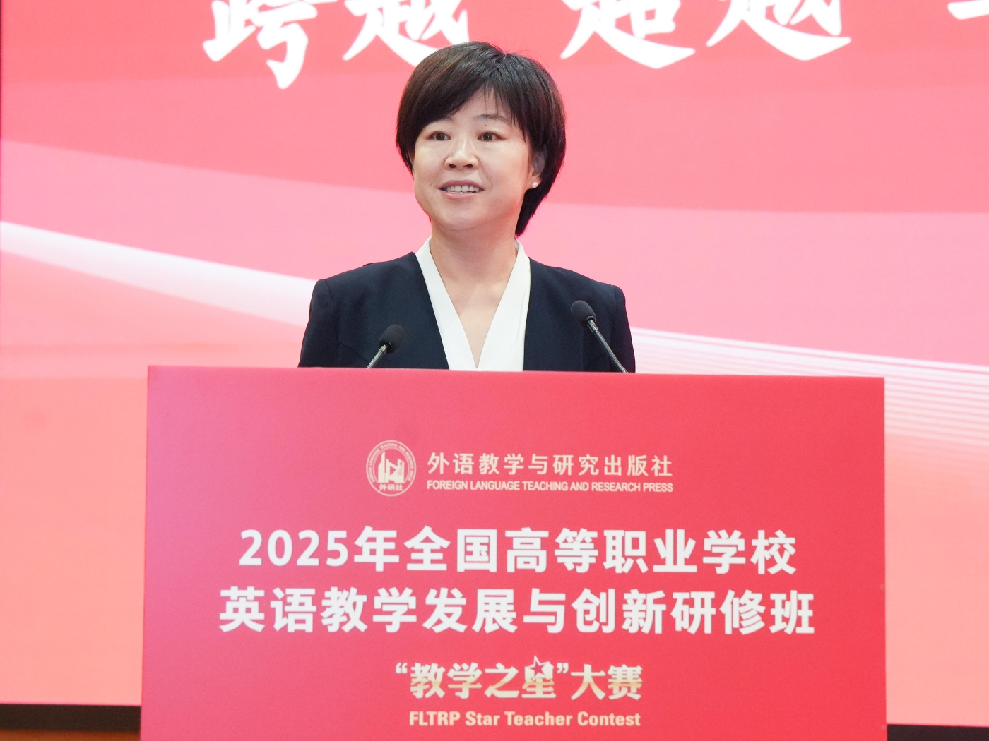 2 李淑静