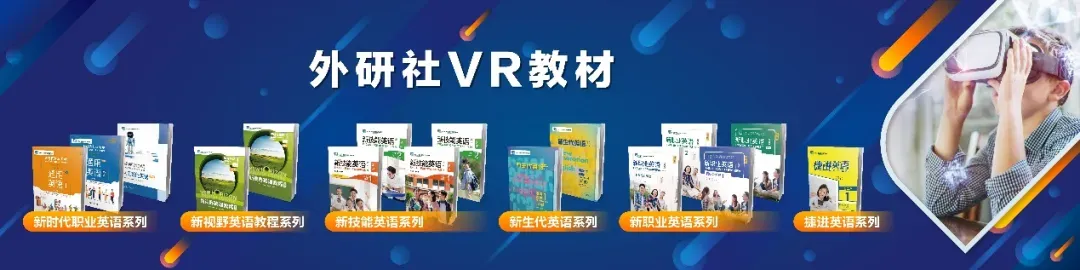 7 VR教材