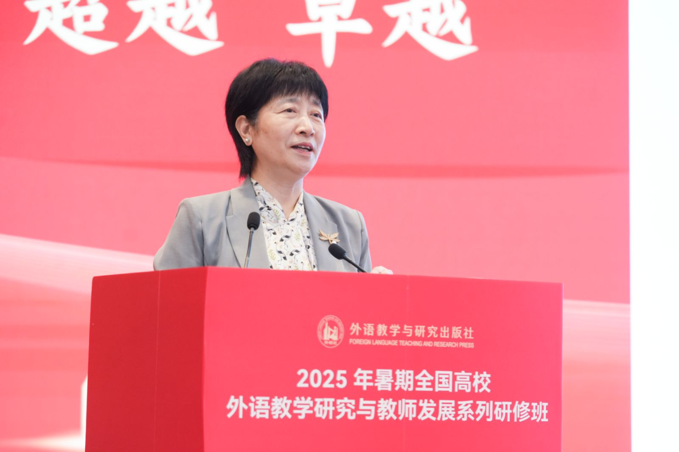 微信图片_20250730154138