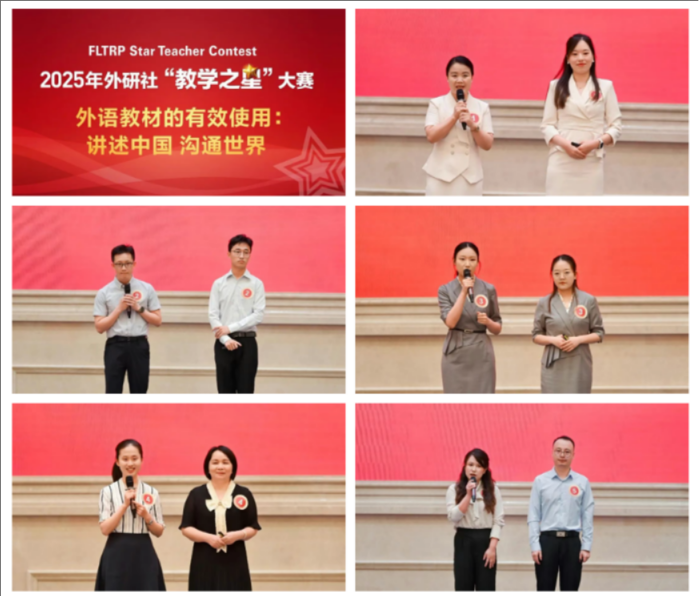 12 选手风采拼合截图（1）