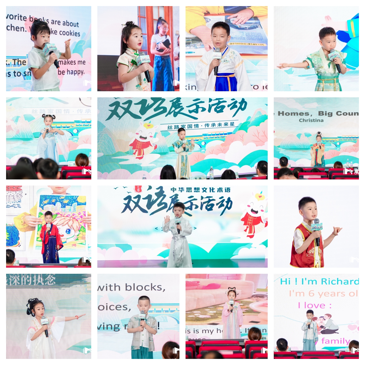 3学前组学员展示1