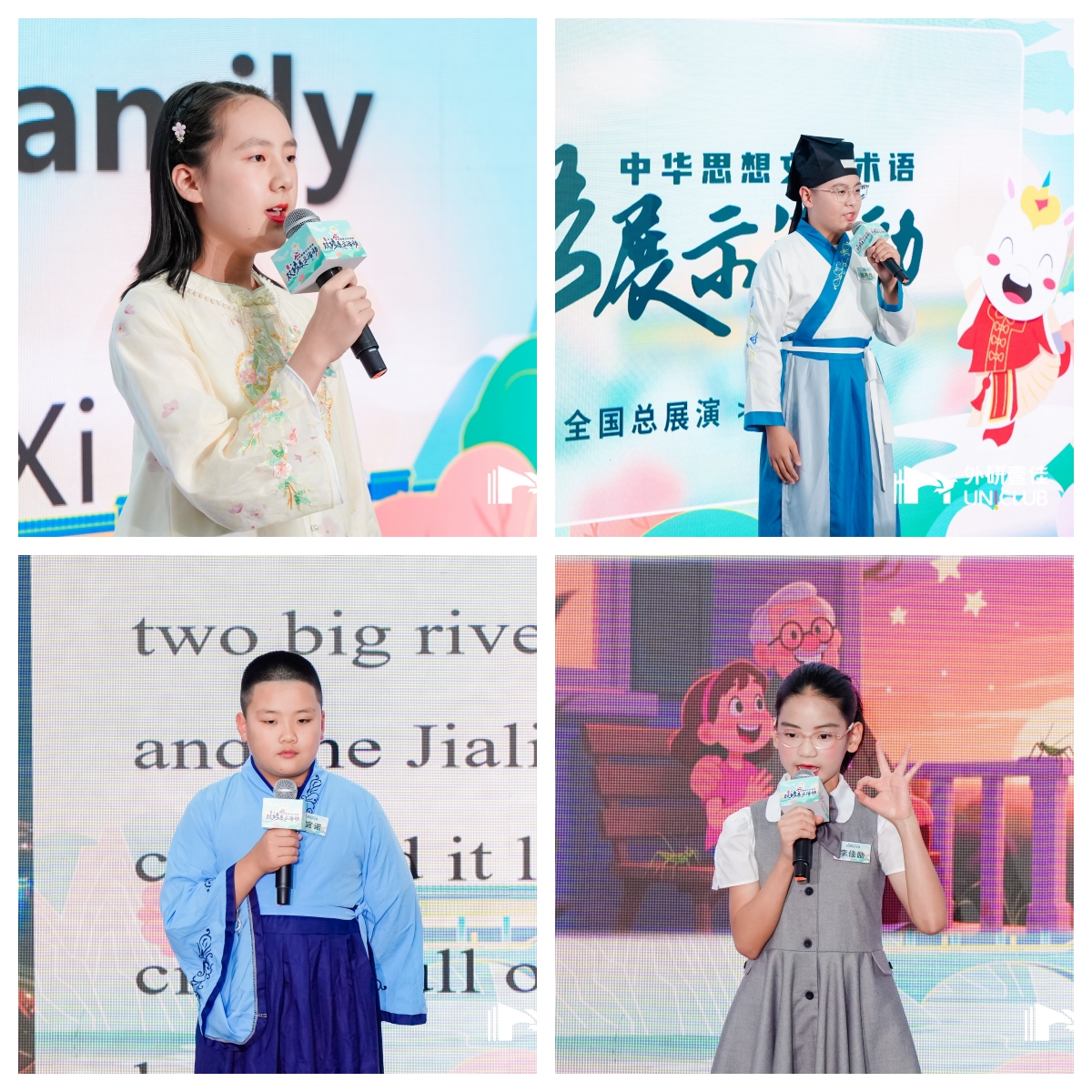 8小高组学员展示