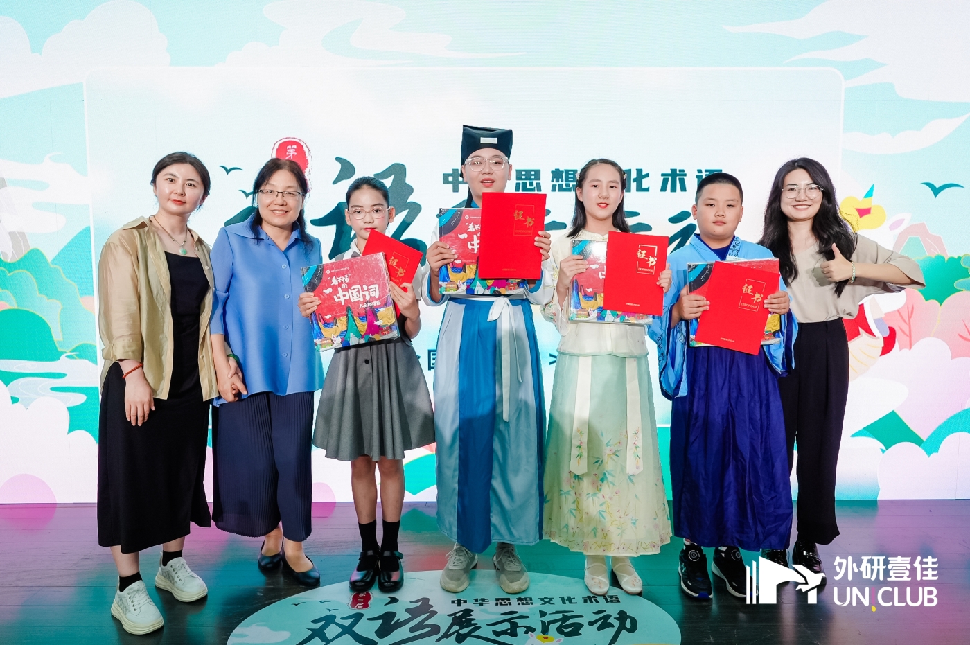9小高组颁奖.JPG