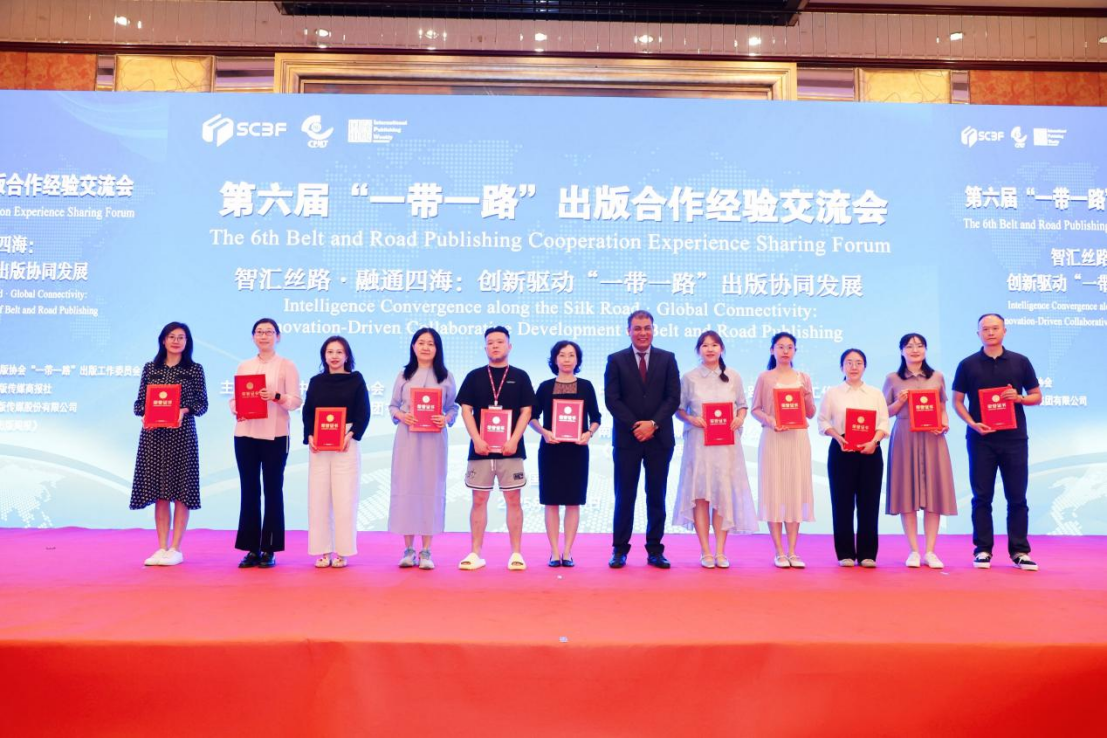 外研社在第六届“一带一路”出版合作典型案例征集与国际化人才遴选活动中荣获三项荣誉-终版711