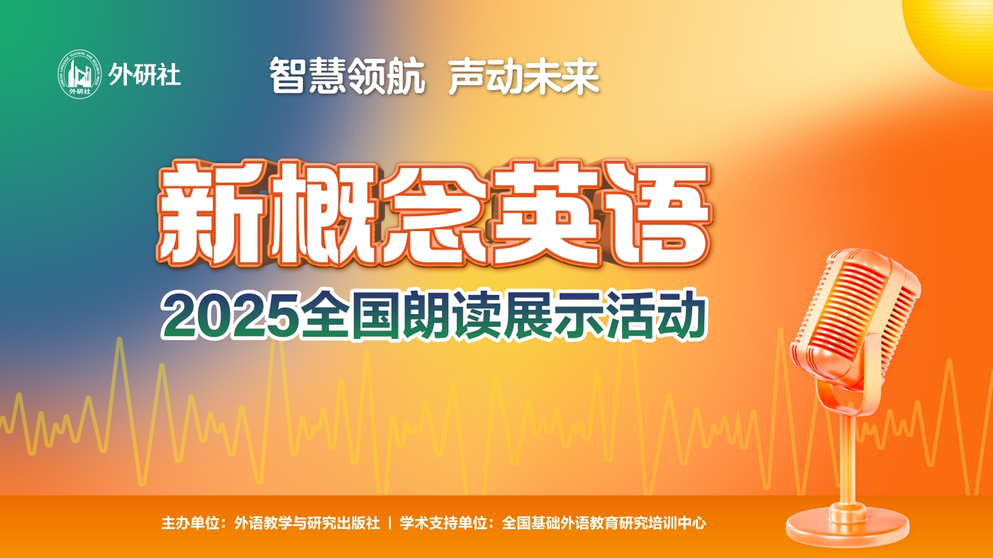 2 活动主视觉图