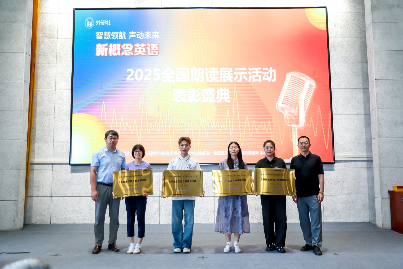 10-1 优秀组织奖1.JPG