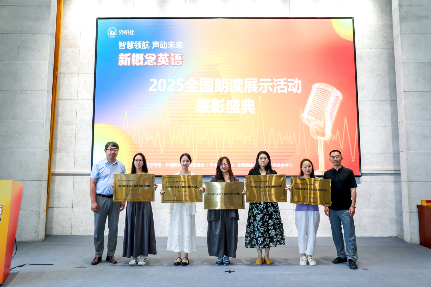10-3 优秀组织奖3.JPG