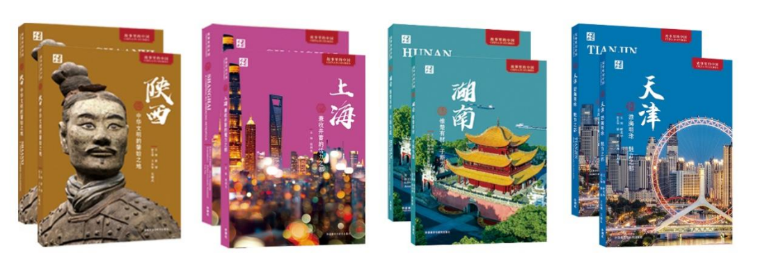 天津故事出版新闻稿（8.28定）1132